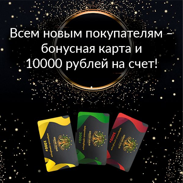 600х600 4.jpg