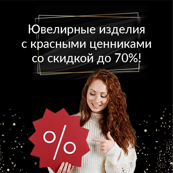 600х600 6.jpg