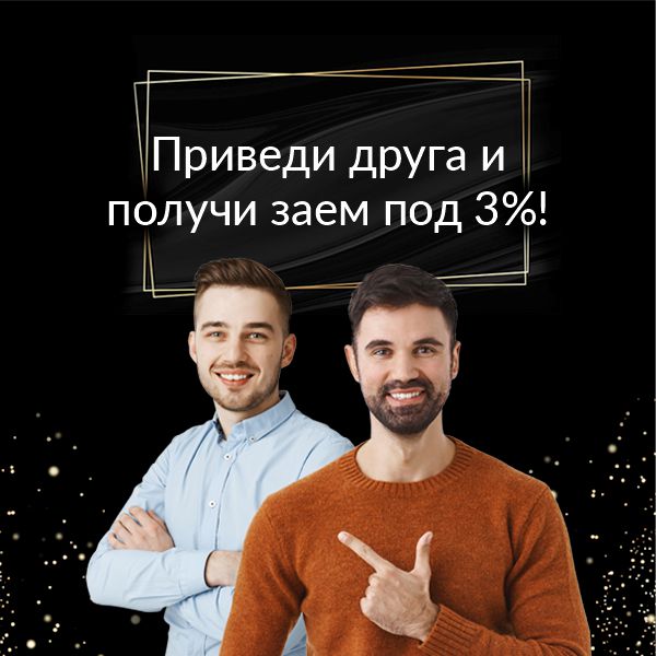 600х600 8.jpg