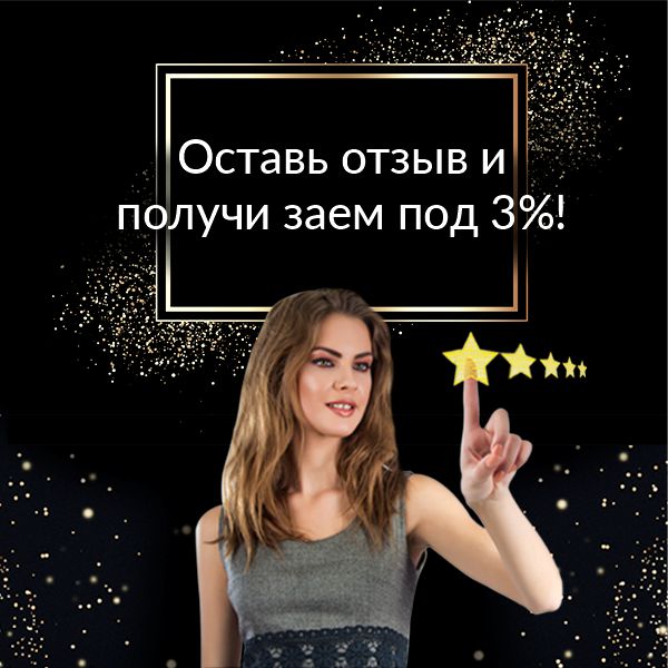 600х600 9.jpg