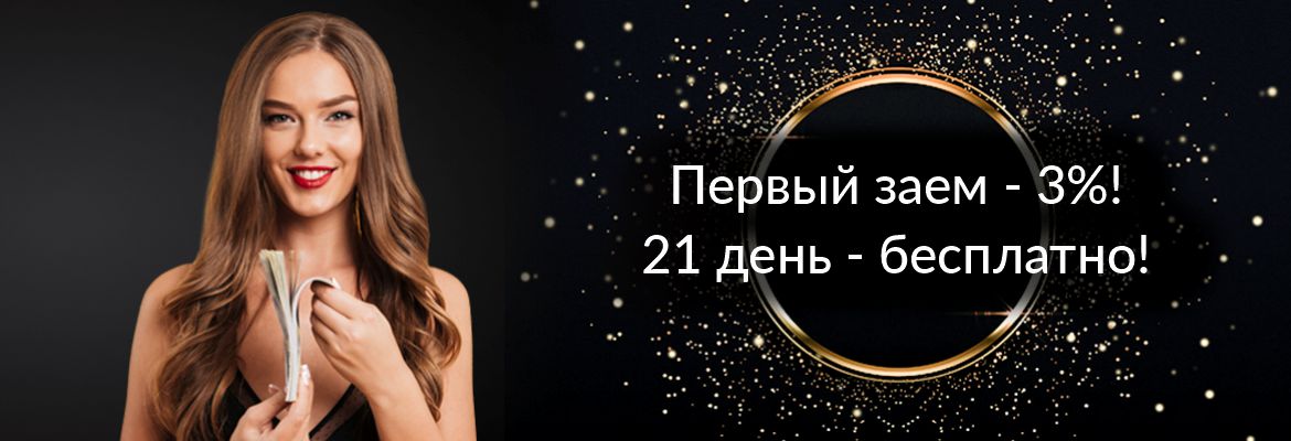 1170х400 7.jpg