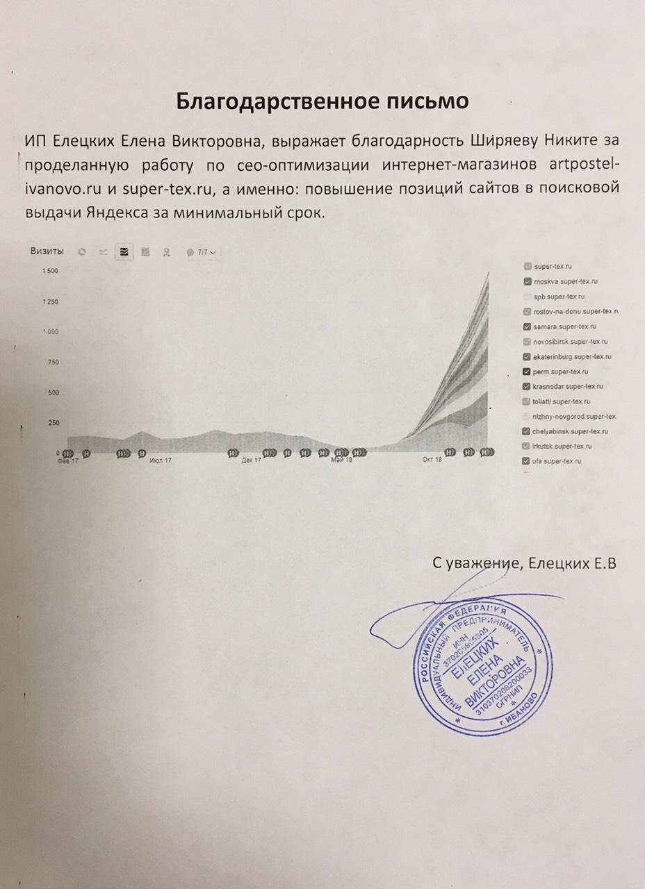 viber image 2019-02-10 , 15.09.34 (1).jpg