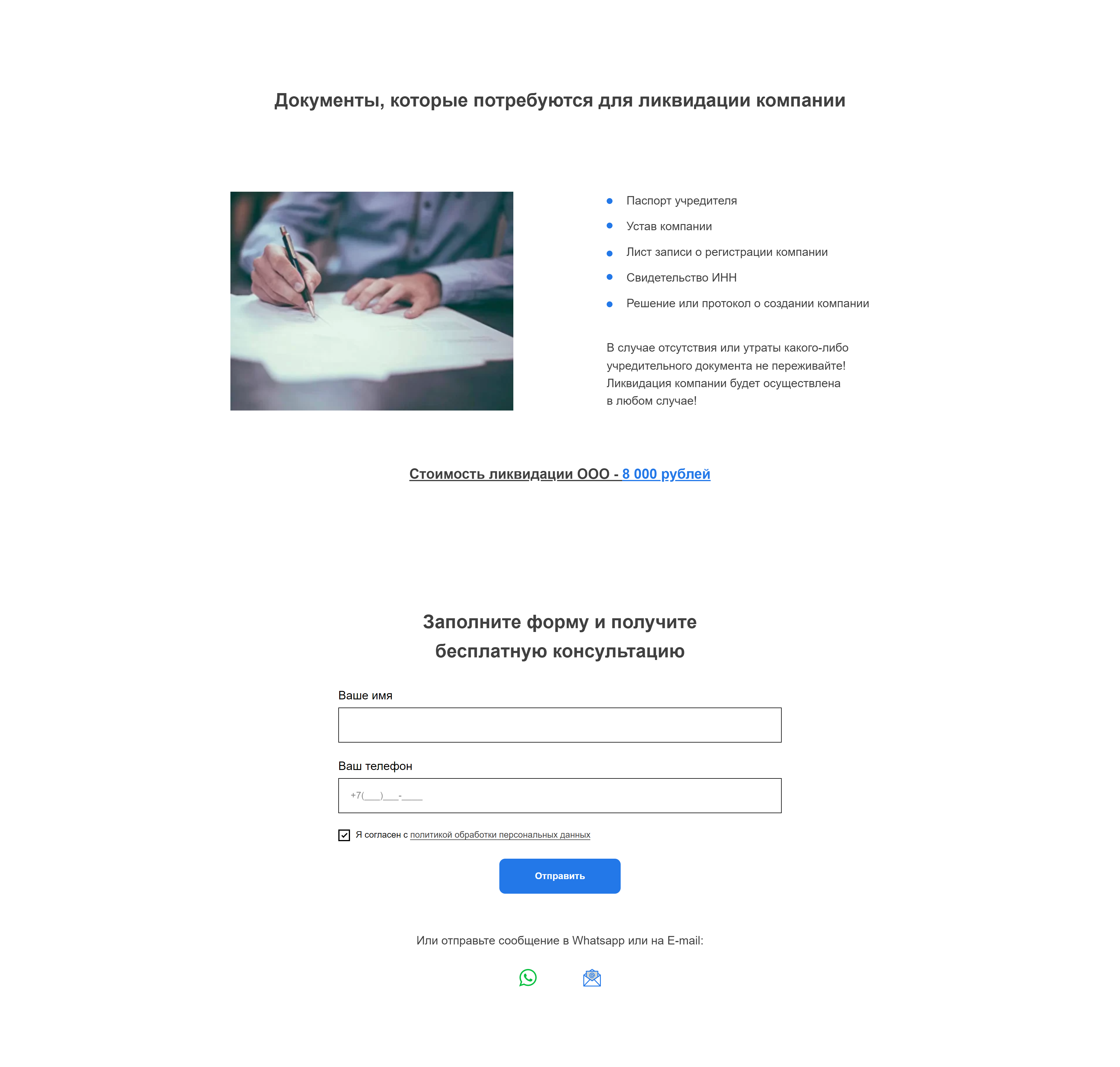 Свердловский регистрационный центр2.png