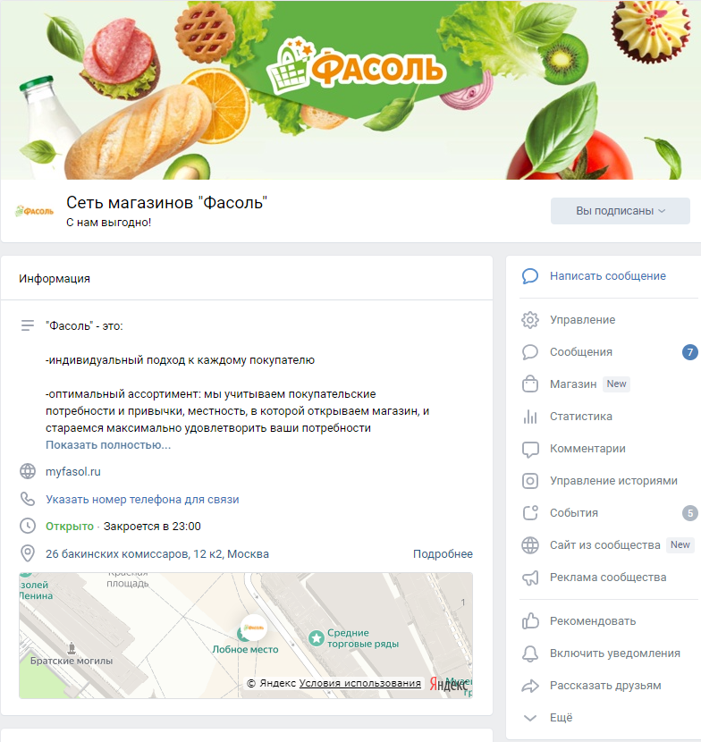 f_833608811ac3035d (1).png