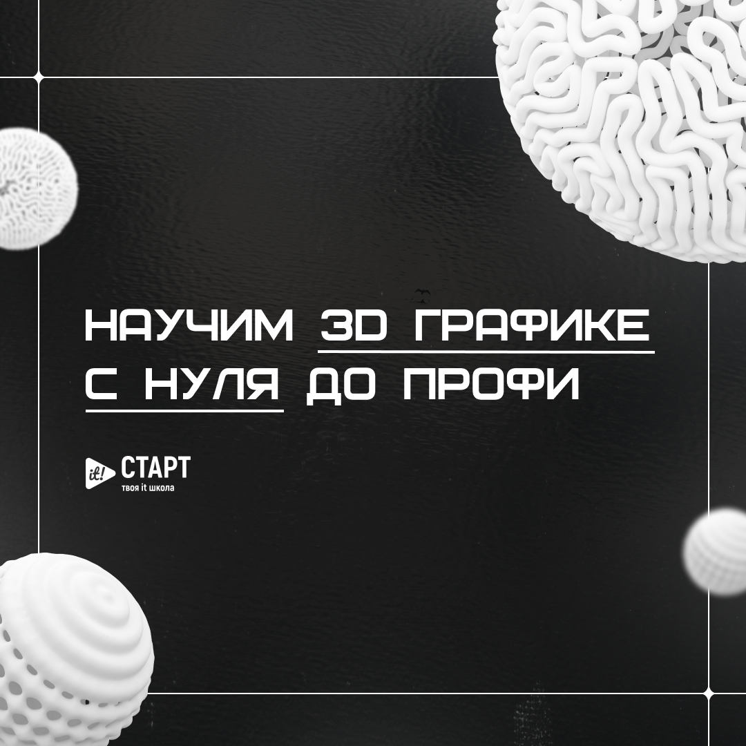 Баннер пост (3).png