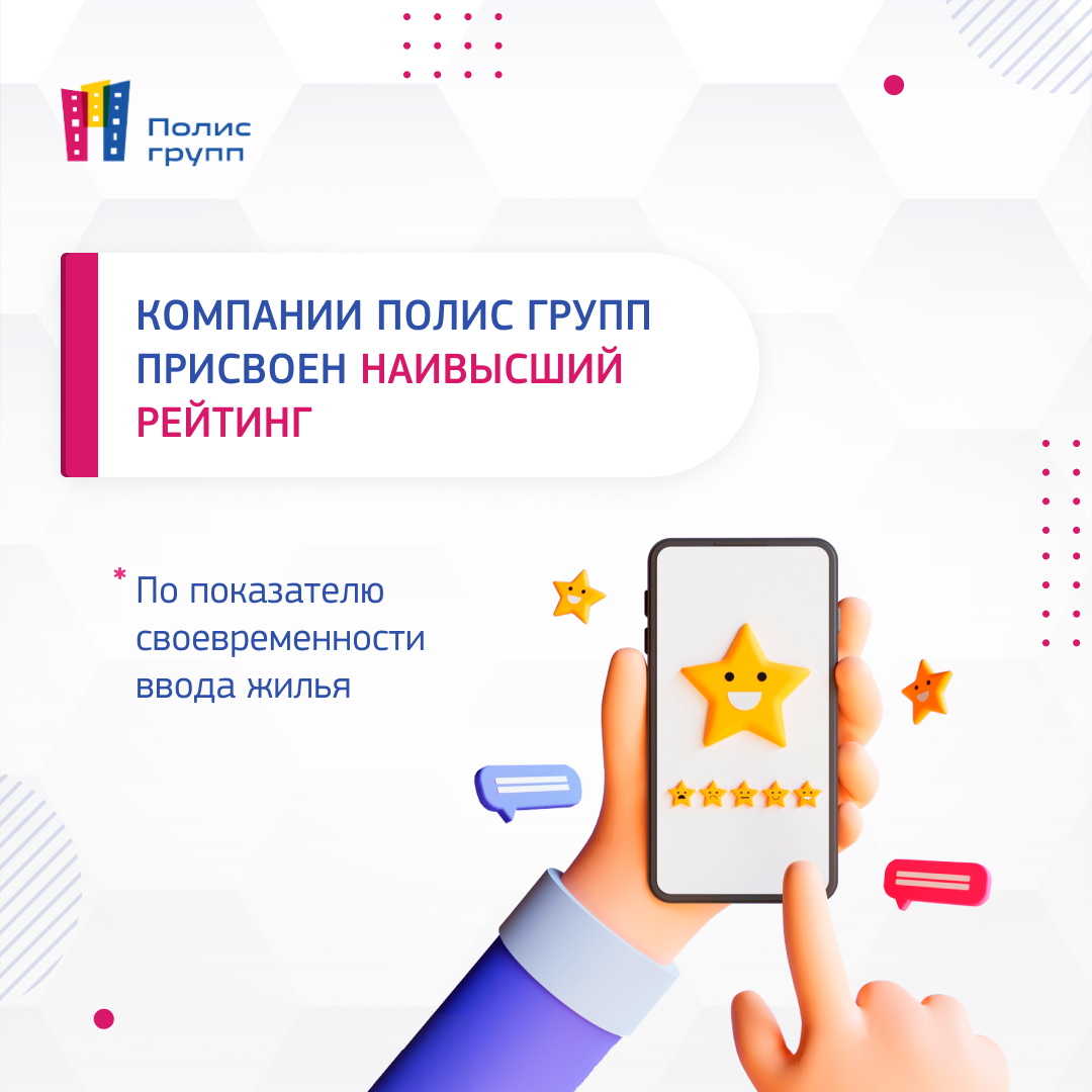 Наивысший рейтинг (светл).jpg