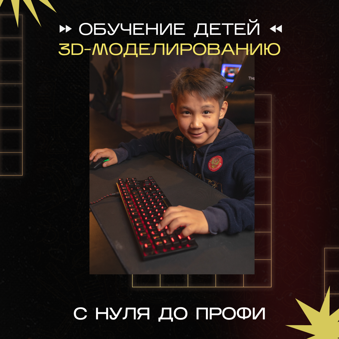 Баннер пост (7).png