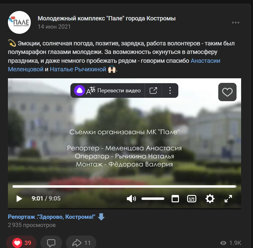 2022-06-30_20-11-04.png
