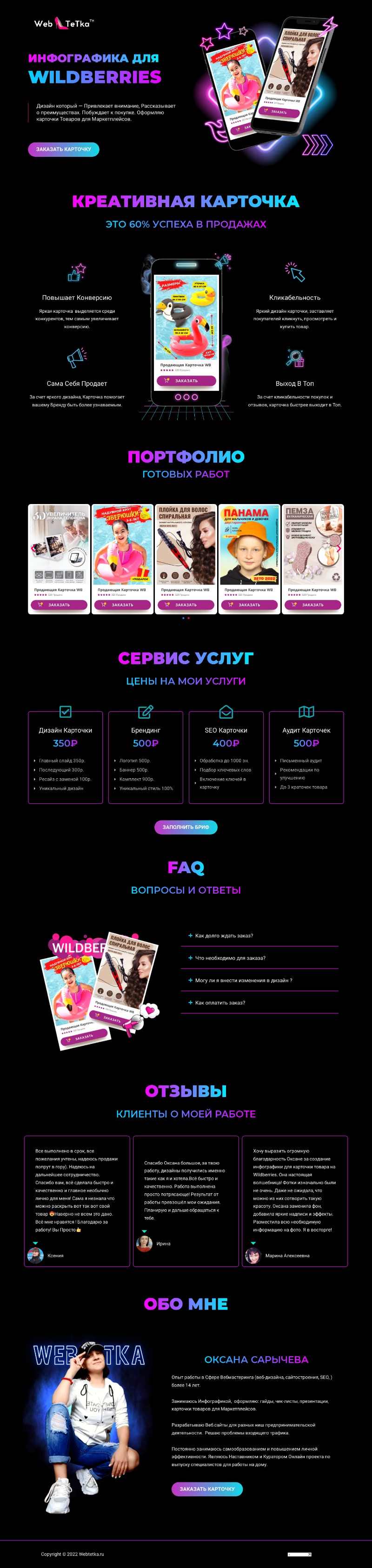 загруженное (2).jpg