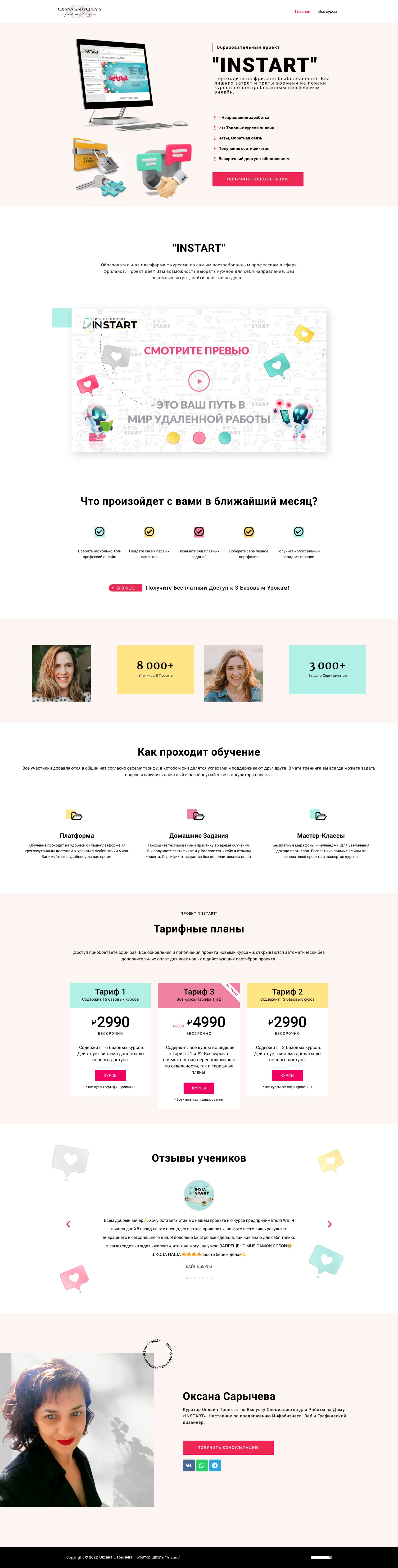 загруженное (1).jpg