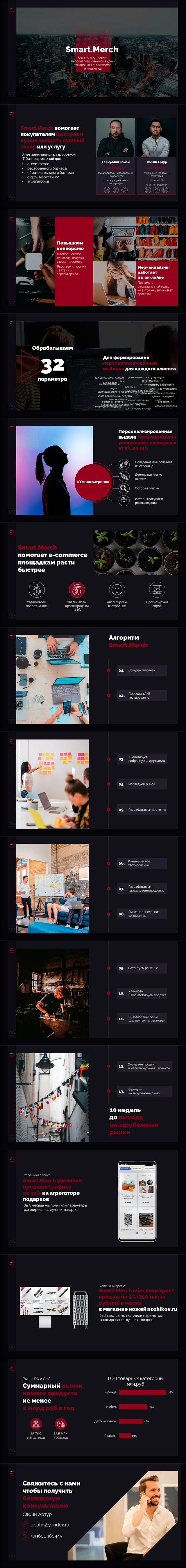 Без имени-1.jpg