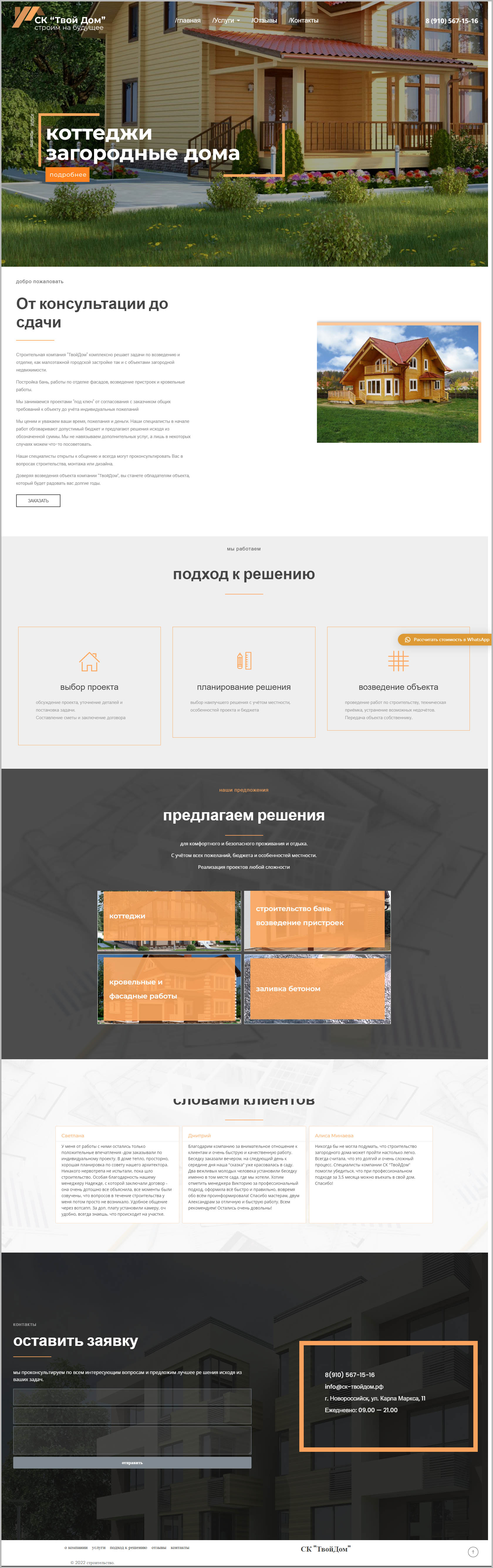 Презентация.jpg
