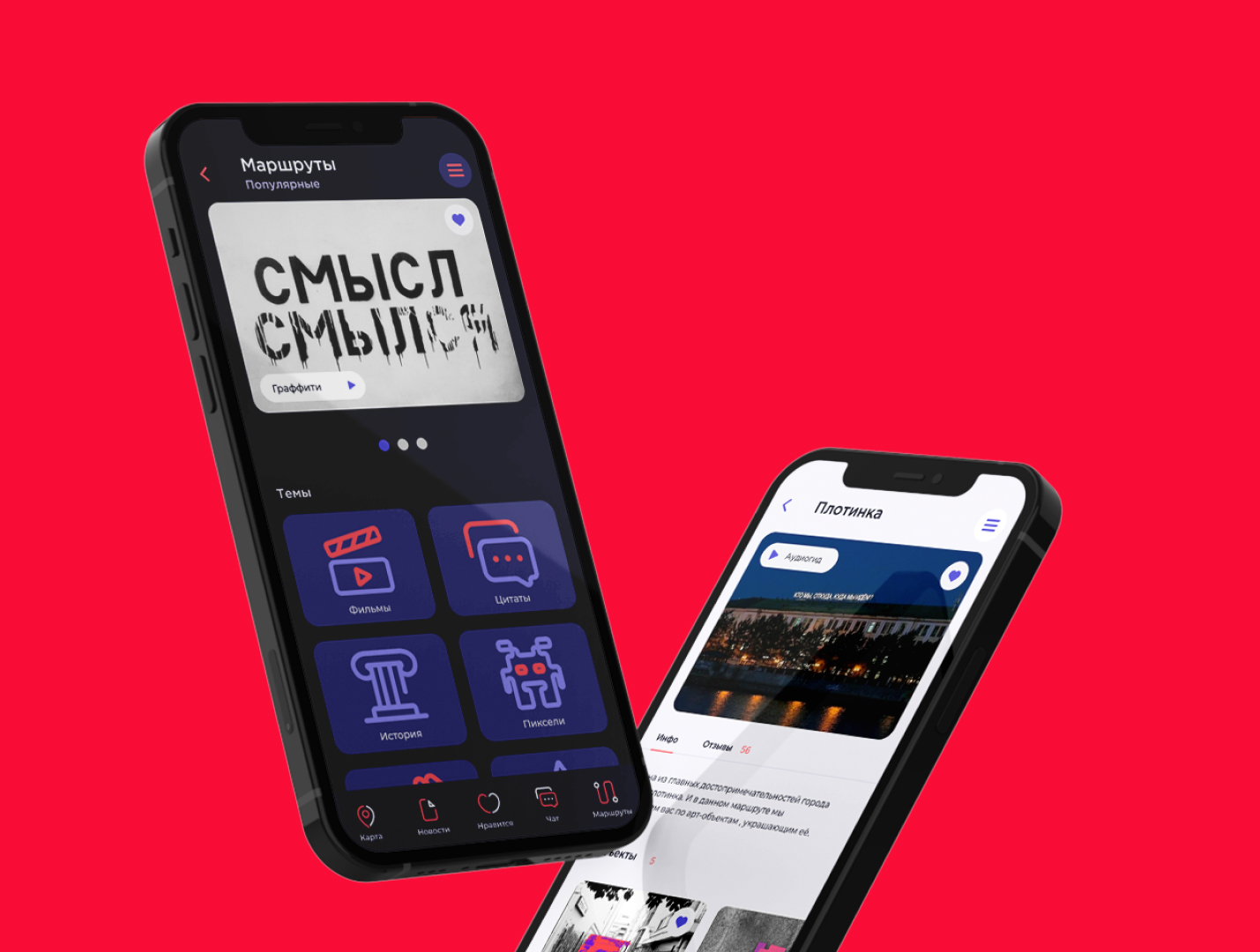 Slide 16_9 - 305.jpg