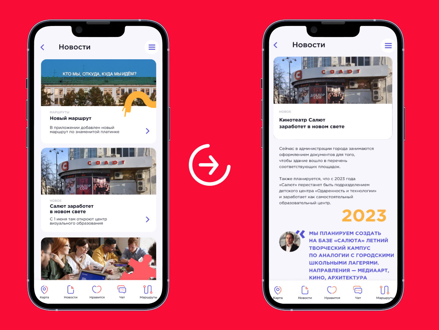 Slide 16_9 - 270.jpg