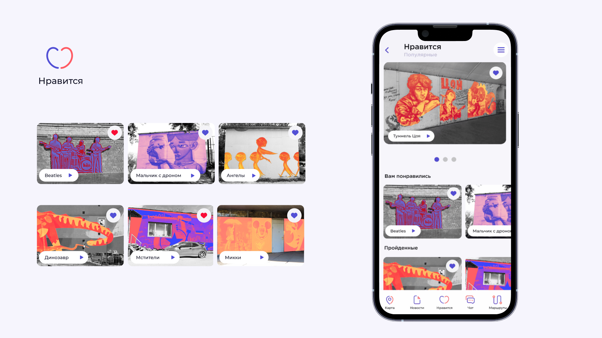 Slide 16_9 - 228.jpg