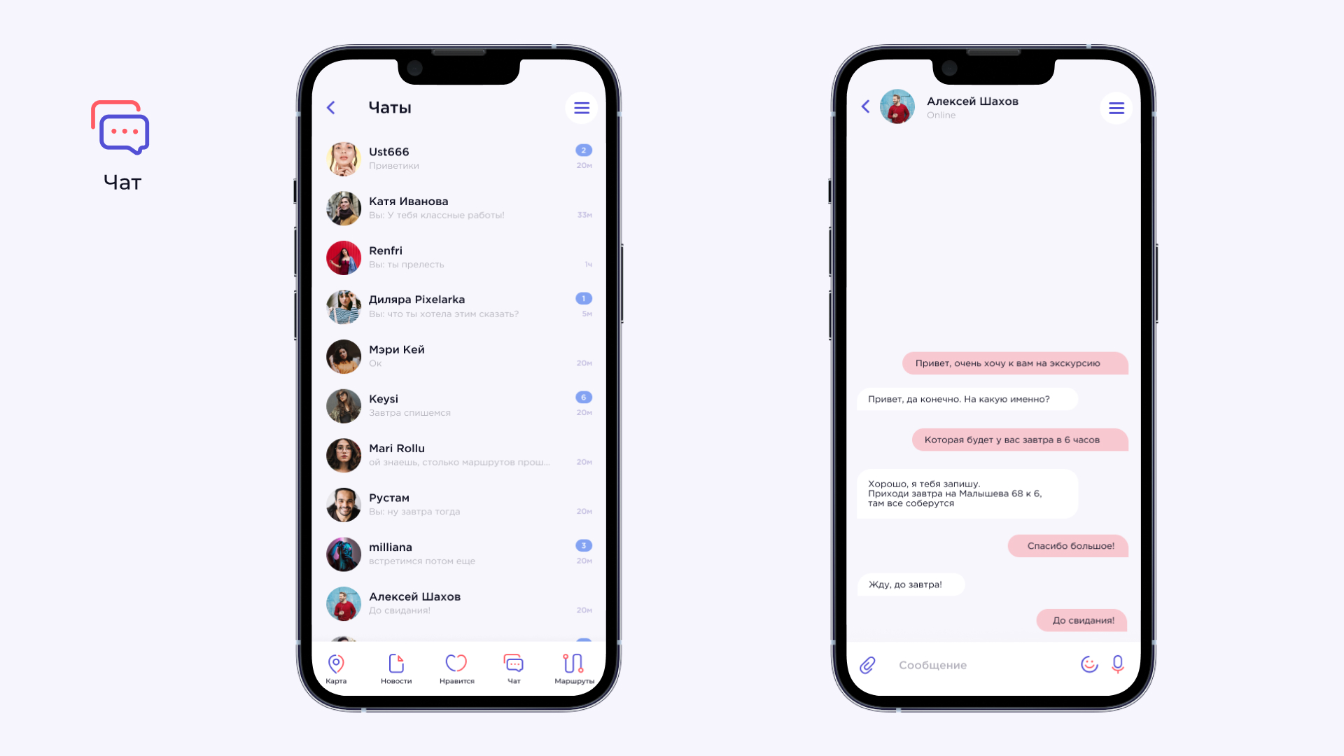 Slide 16_9 - 229.jpg