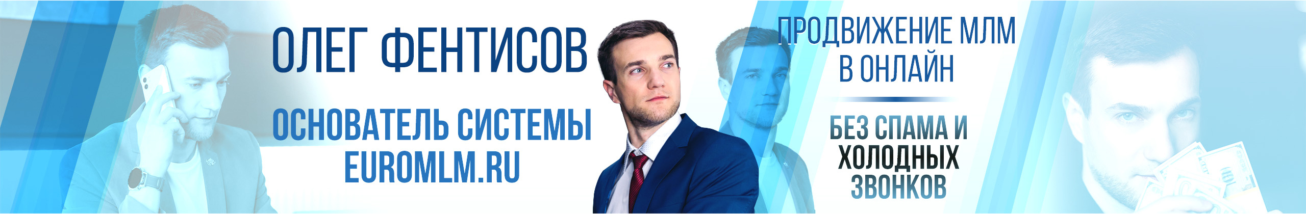 Фентисов Олег шапка 2.jpg