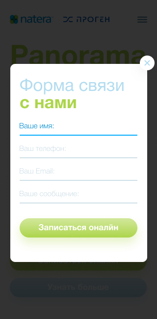 Mobile (Form).jpg