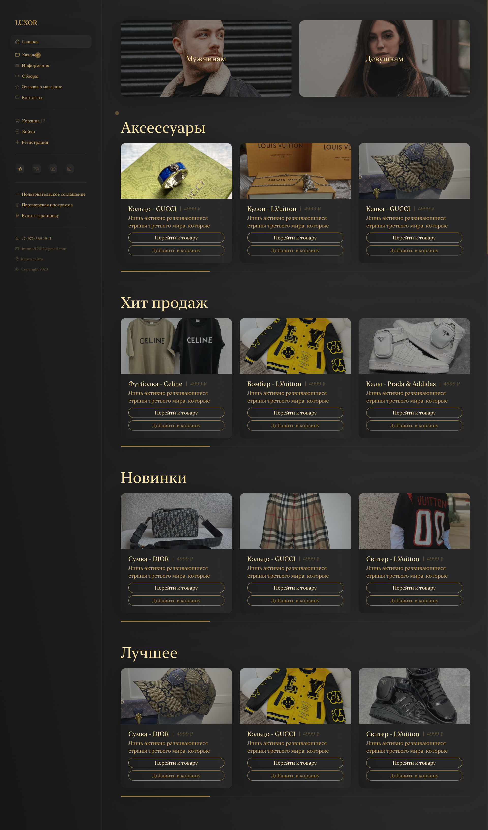 Главная.jpg