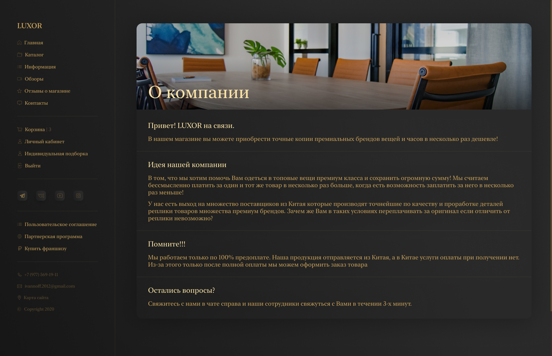 Стр. с информацией.jpg
