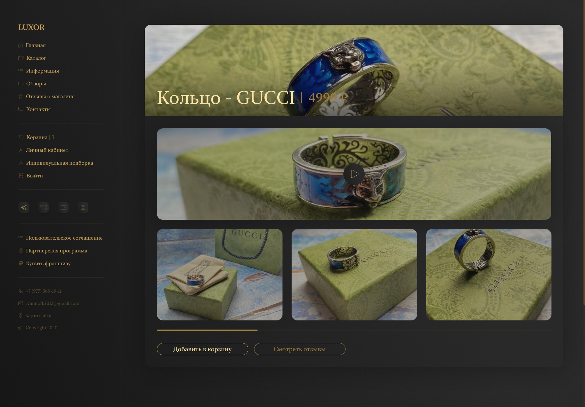 Стр. обзора.jpg