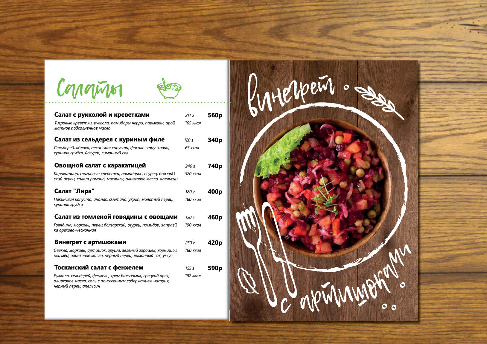 презентация-общее инфо-0142.jpg