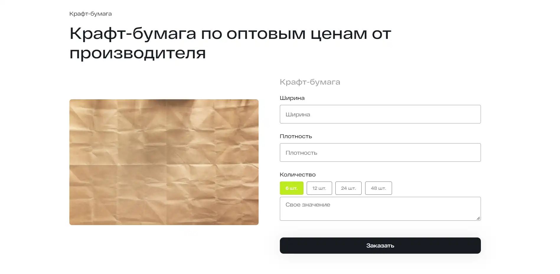4Payf0pN74.jpg