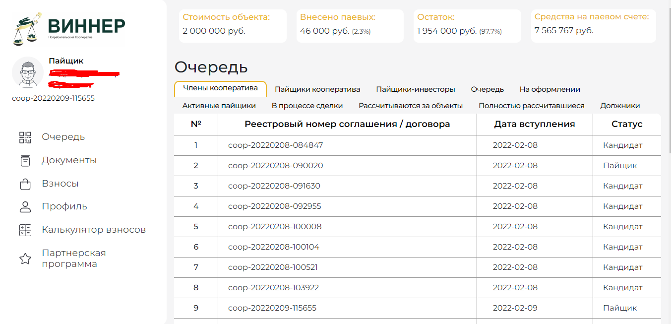 Screenshot_8.png
