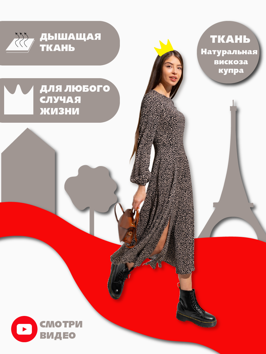 слайд 1_Монтажная область 1.png