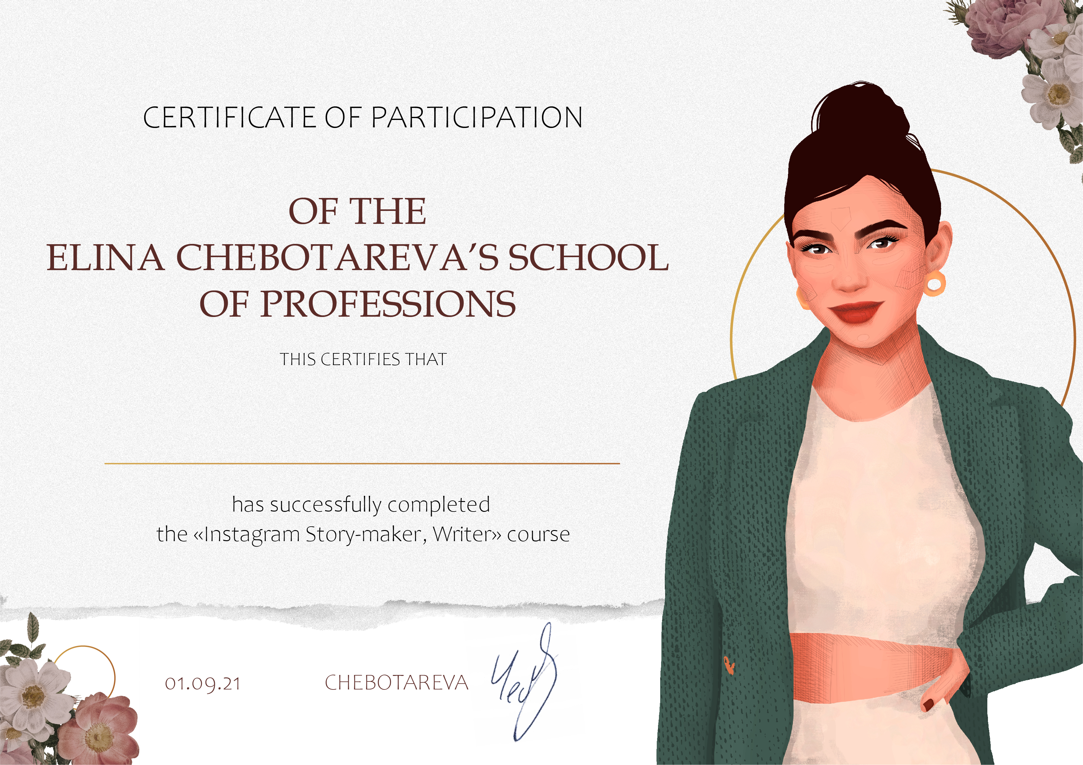 сертификаты_Монтажная_область_1_копия_10.jpg