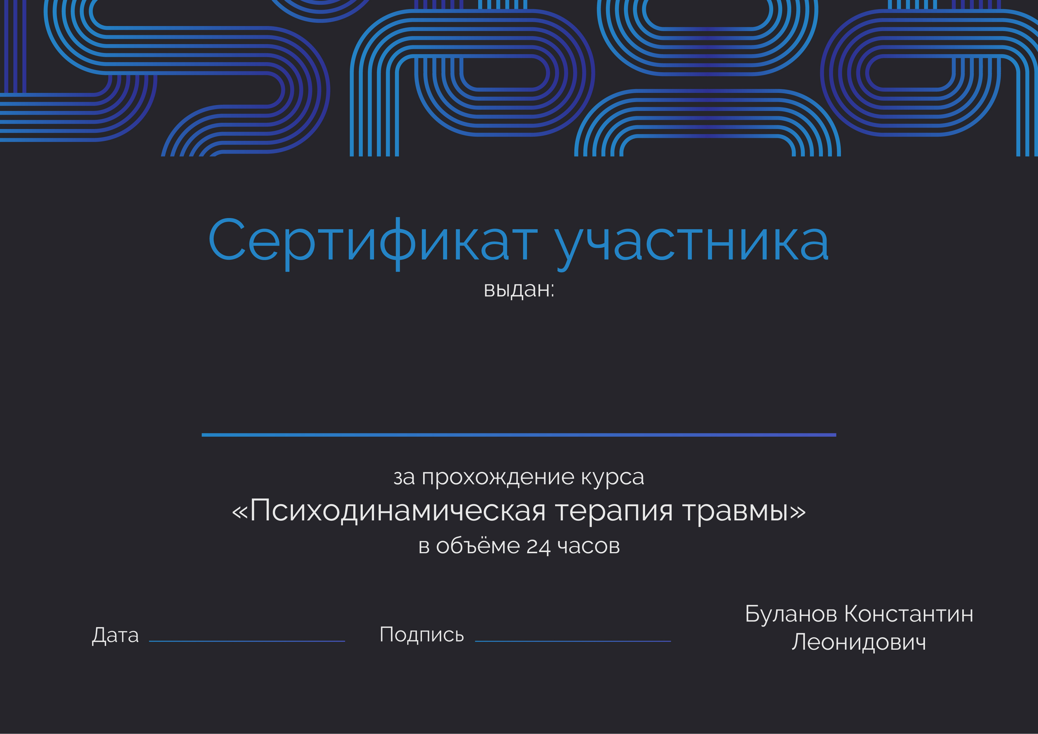 сертификат2.jpg