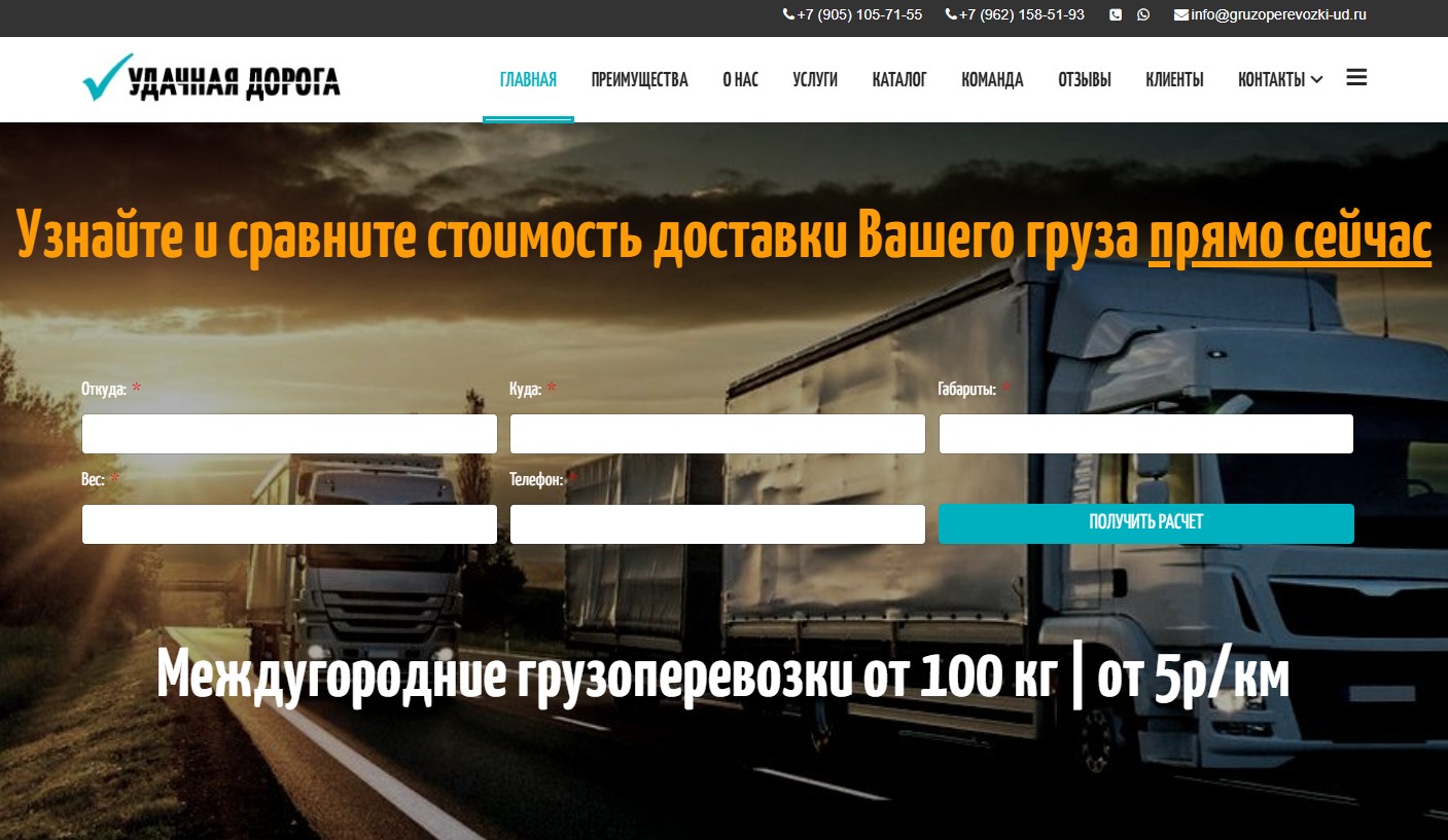 Скриншот 10-07-2022 142644.jpg