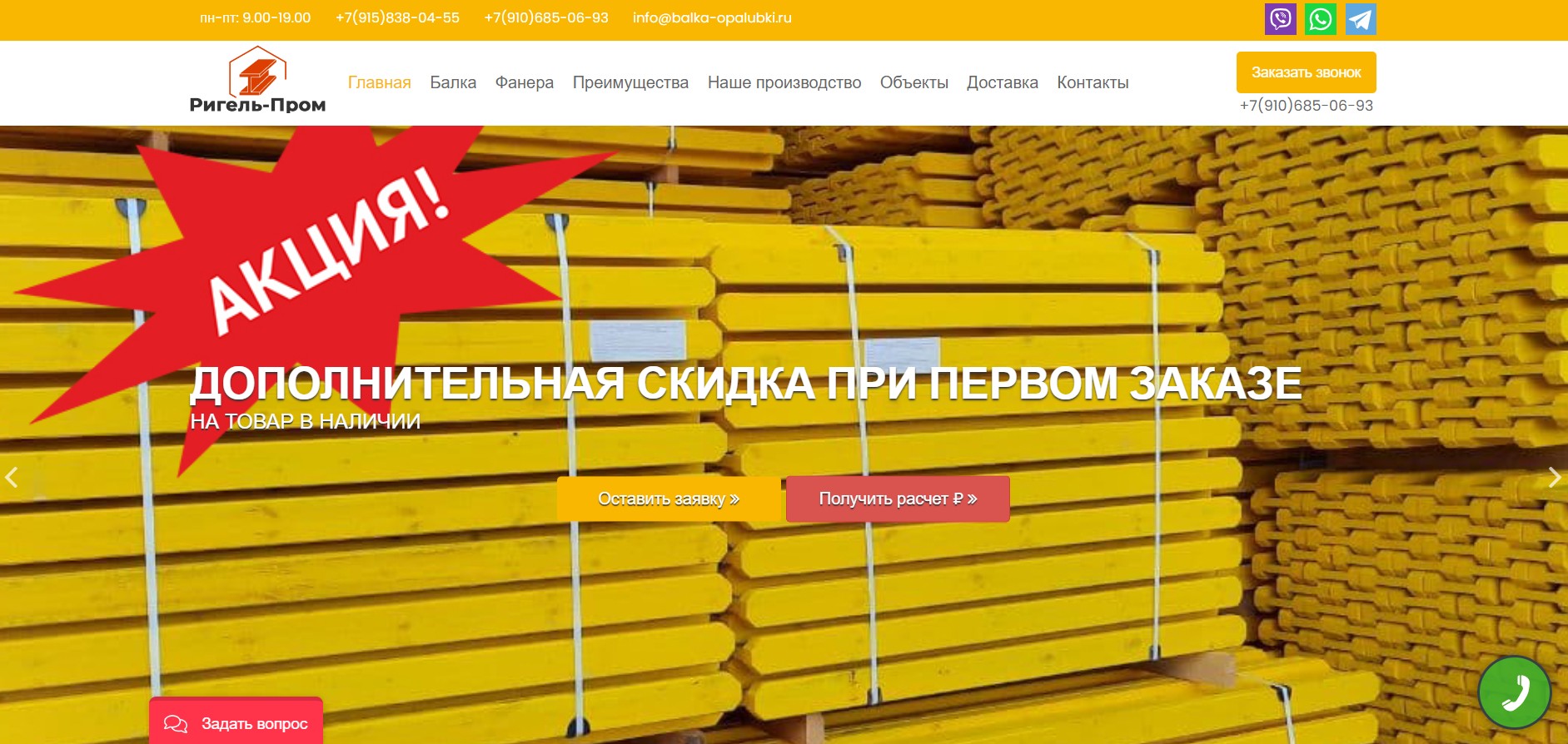 Скриншот 13-07-2022 040047.jpg