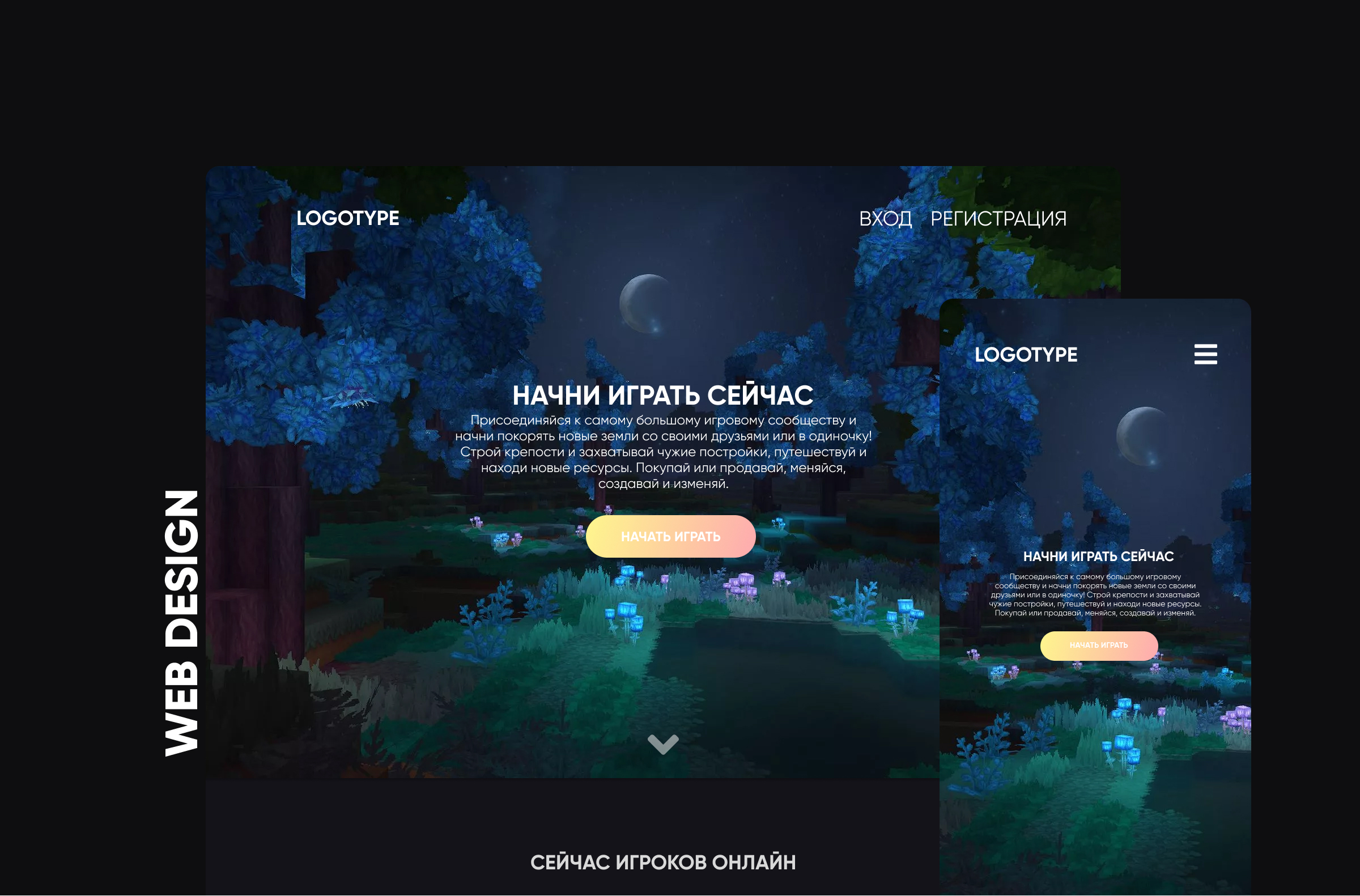 Лендинг сервера minecraft.jpg