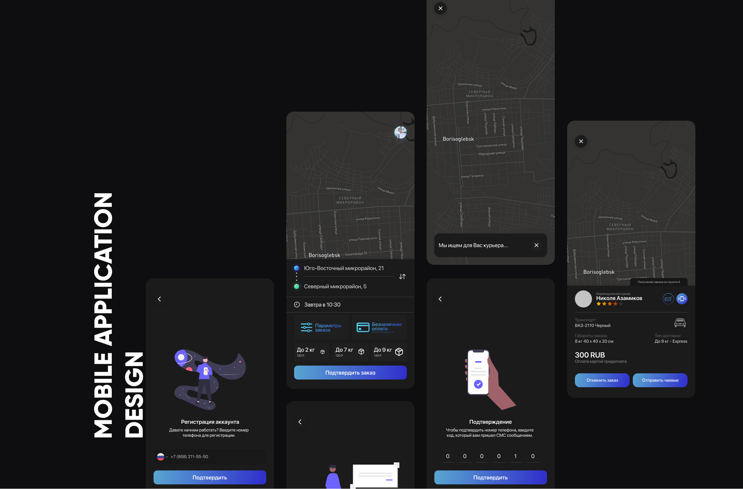 Сервис доставки.jpg