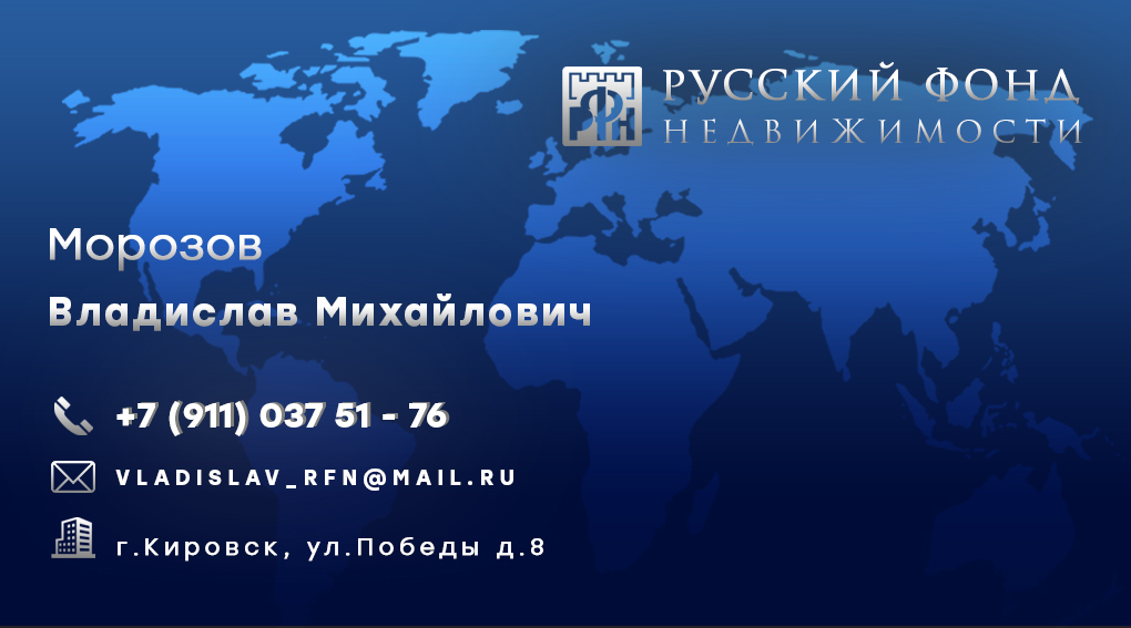 Визитка_Инфо.jpg