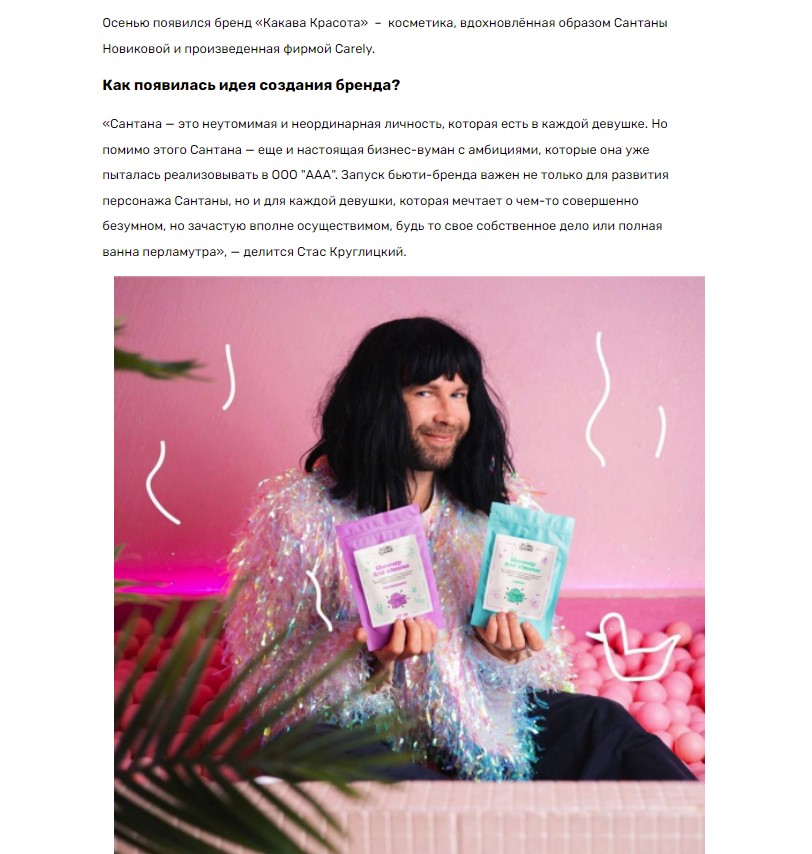 Скриншот 14-07-2022 142134.jpg