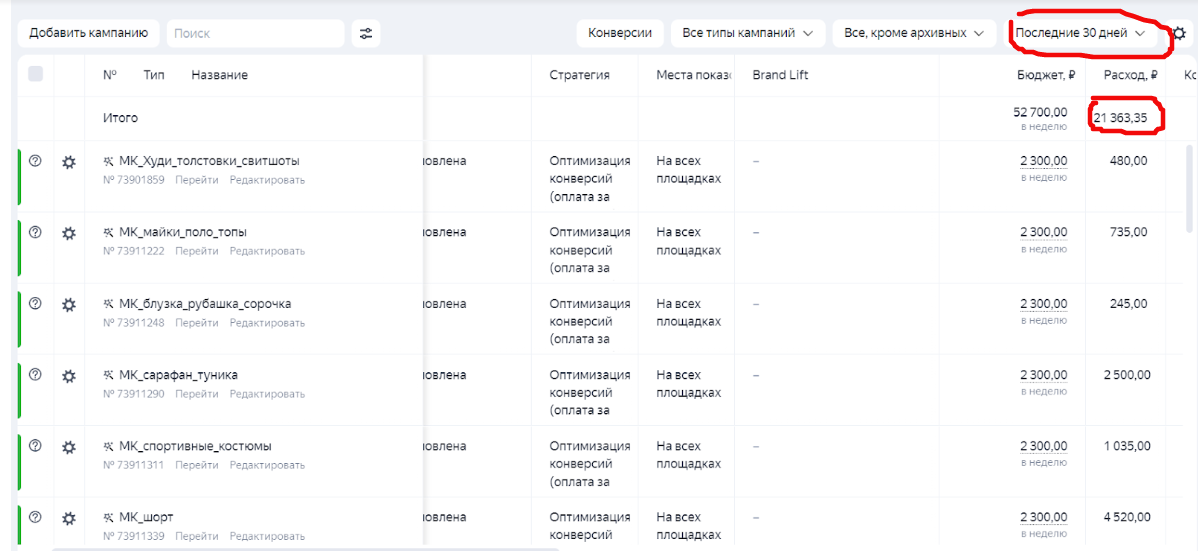 МК директ.png