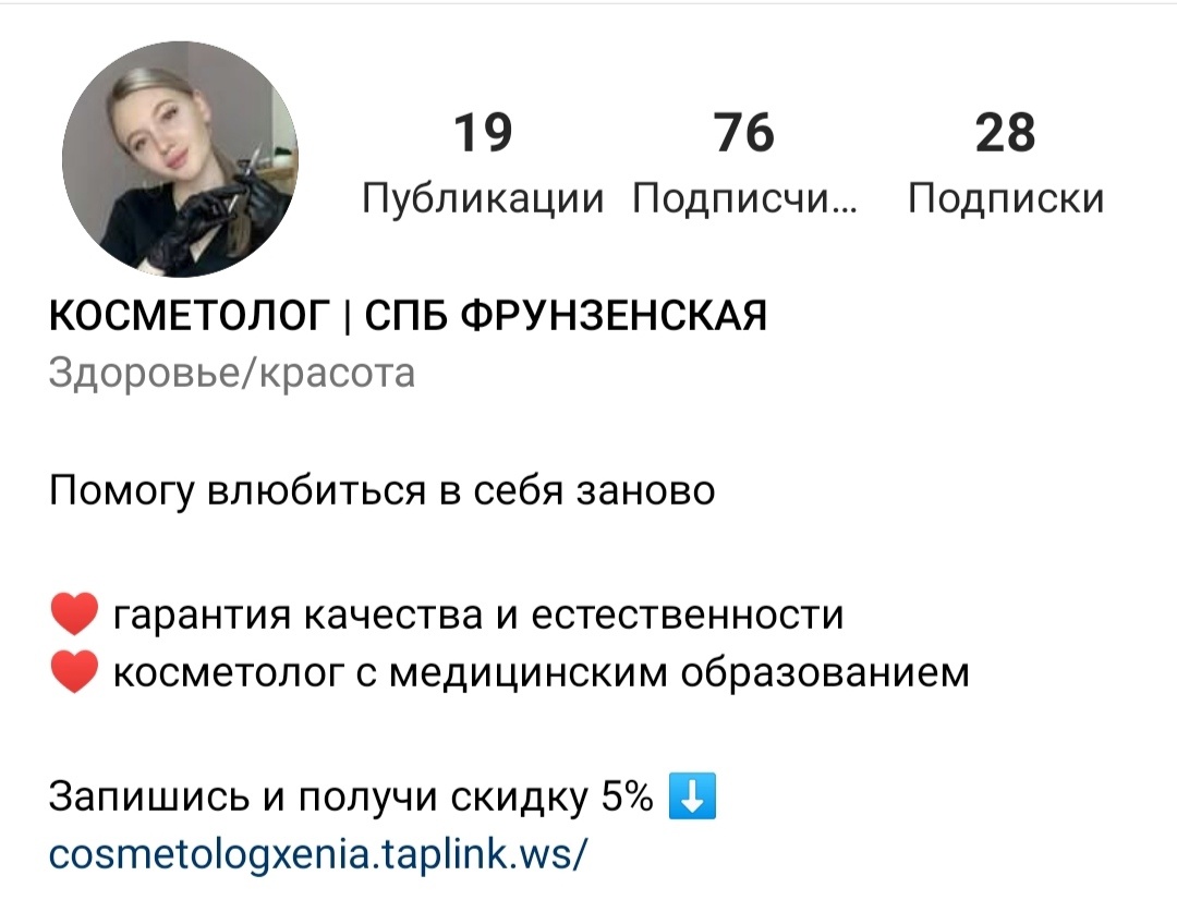 шапка.jpg
