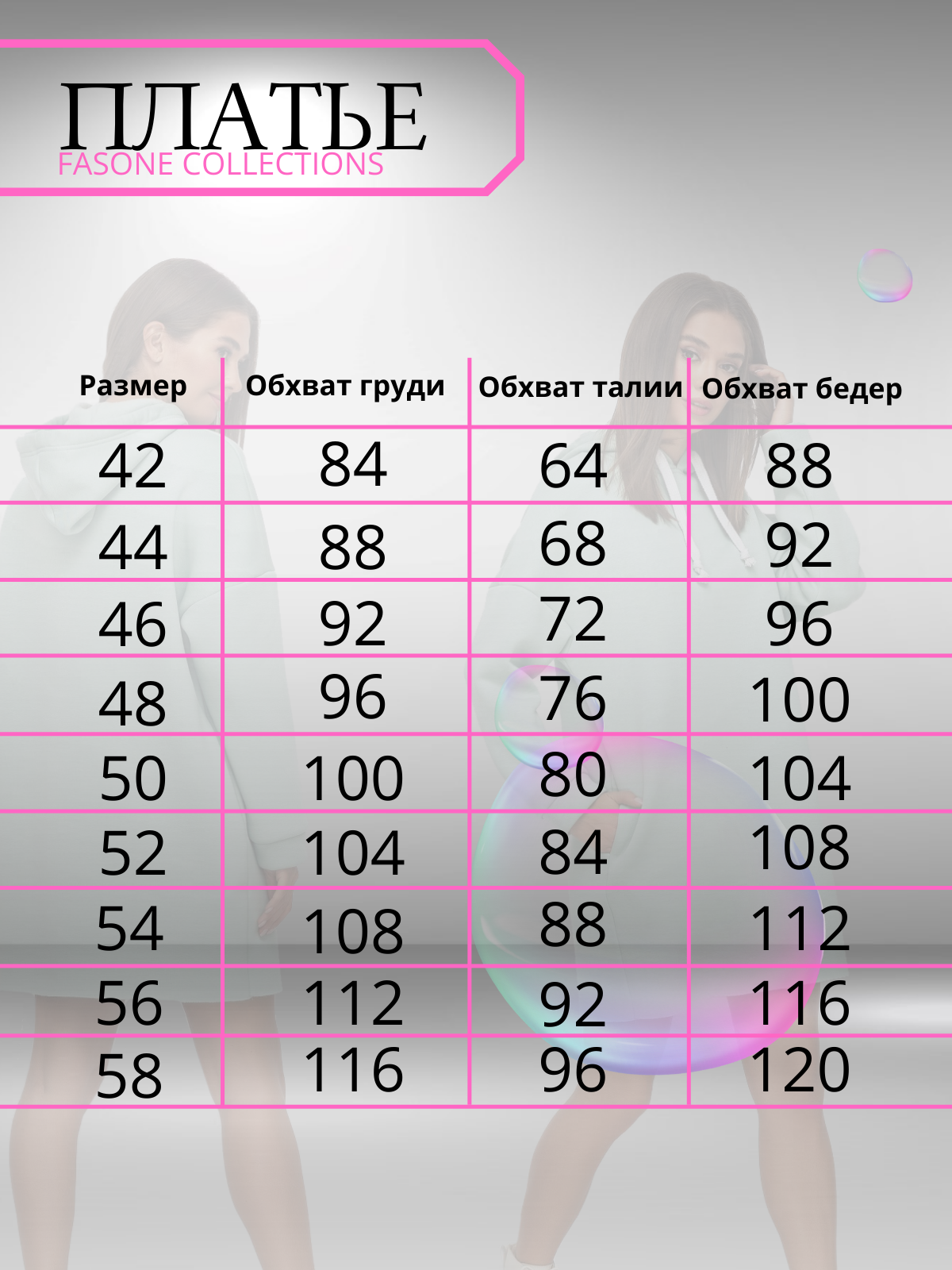 платье мятное 3.png