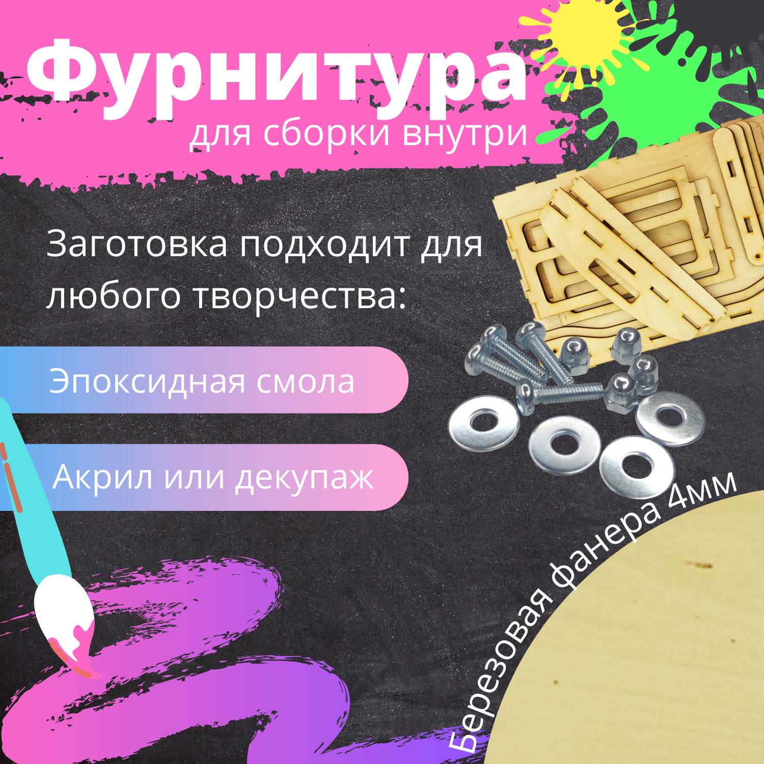 стол для завстраков 2.png