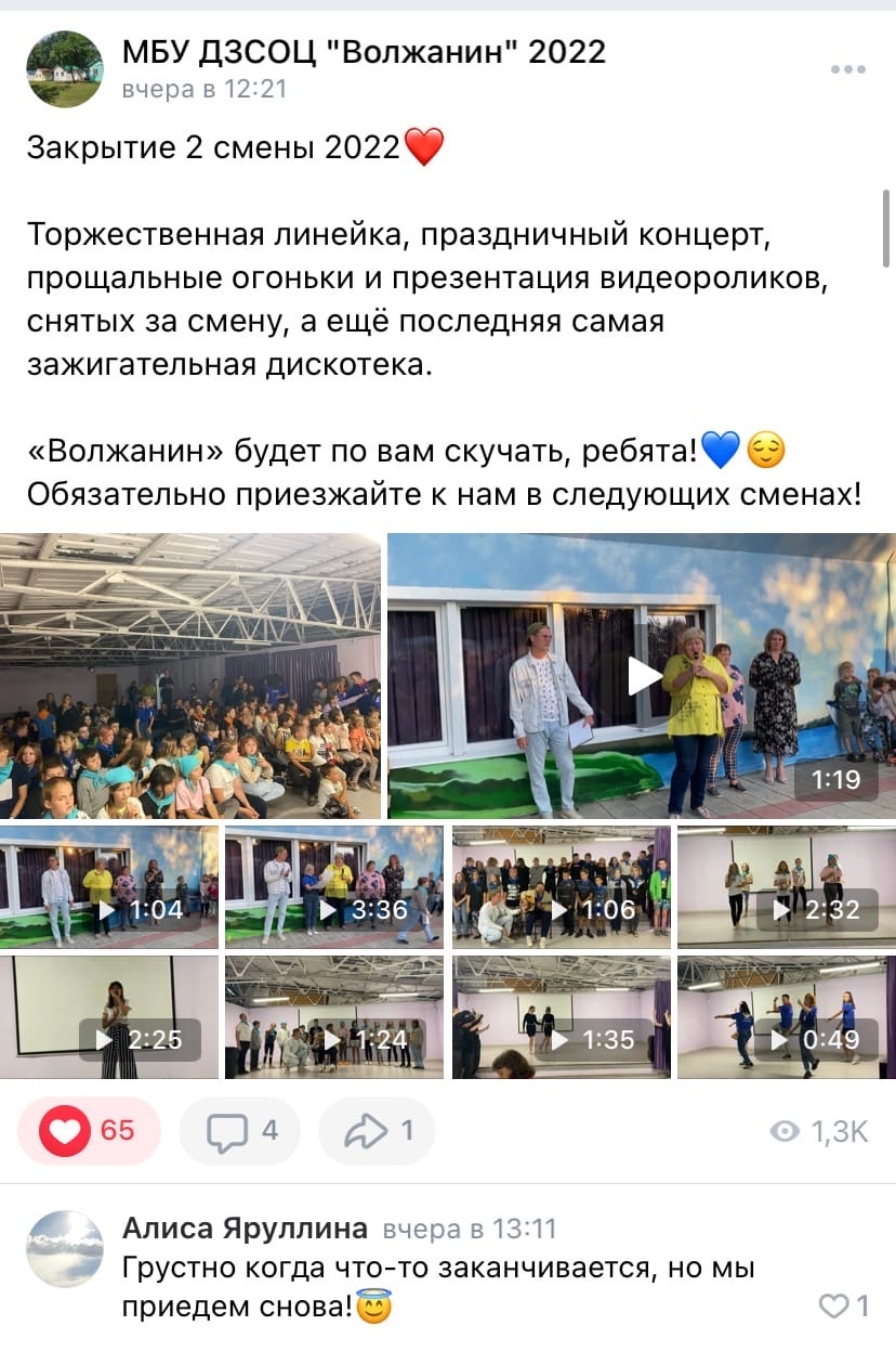 Волжанин 7.jpg