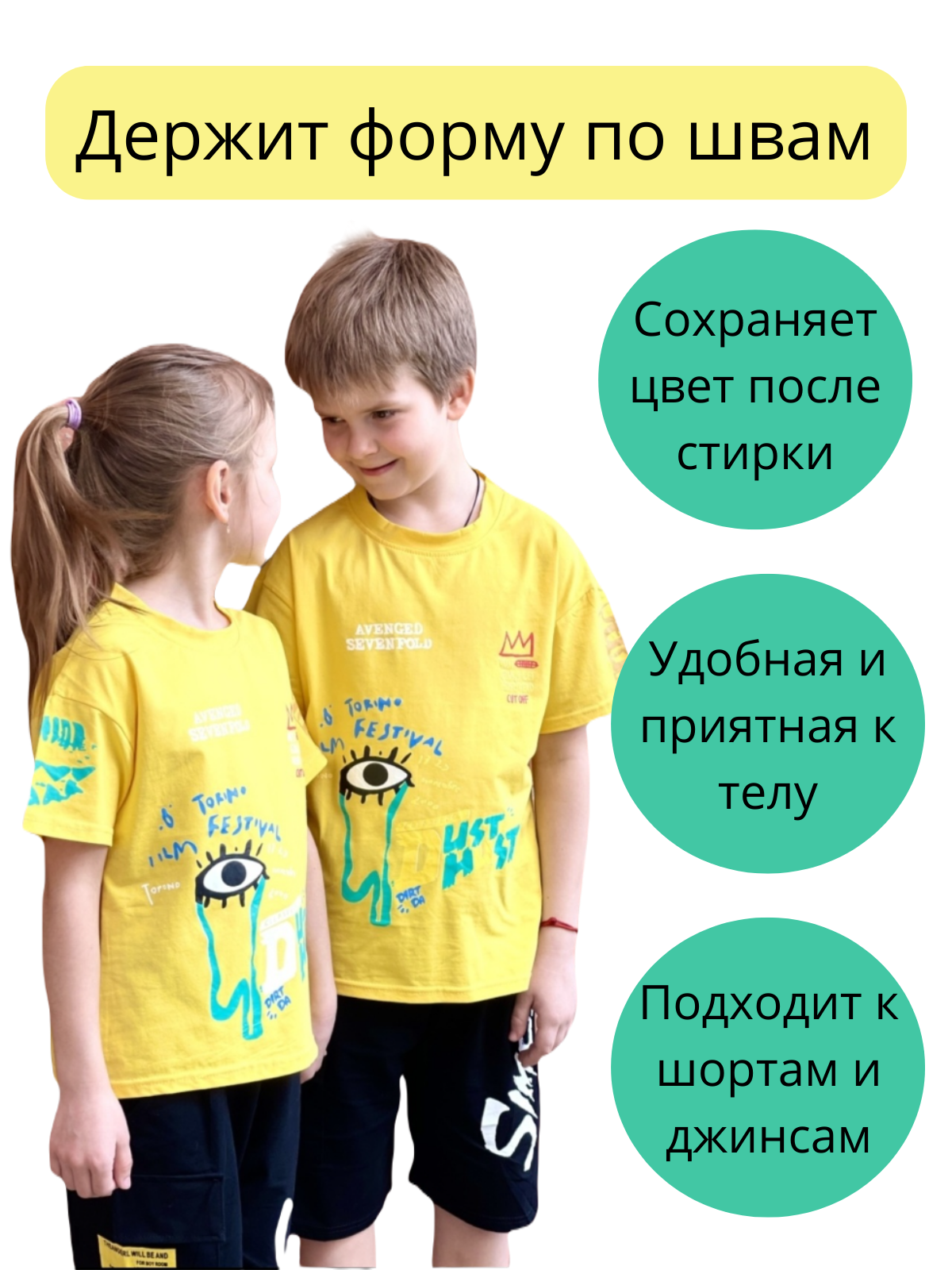 Добавить заголовок-1.png