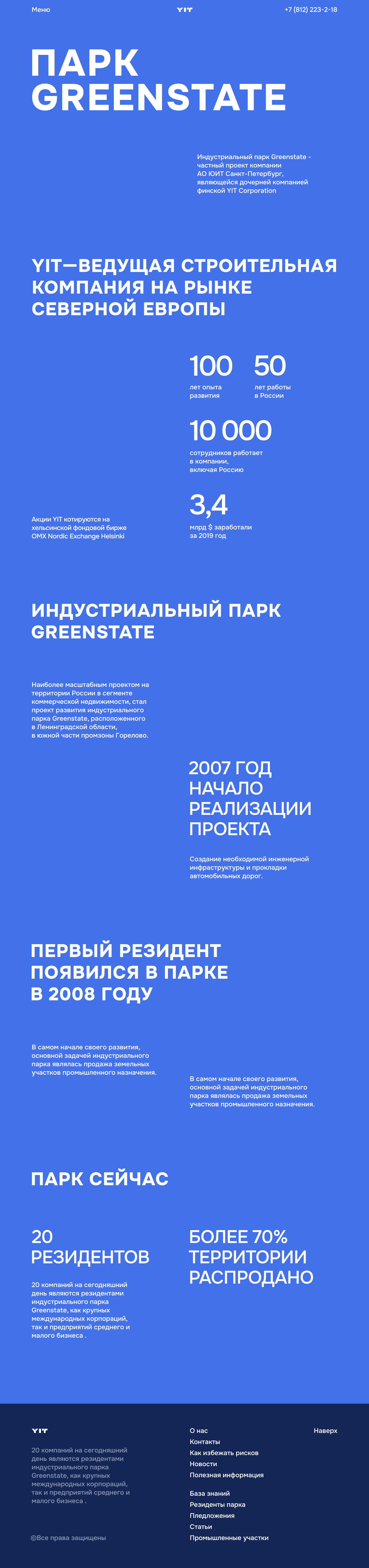 парк.png