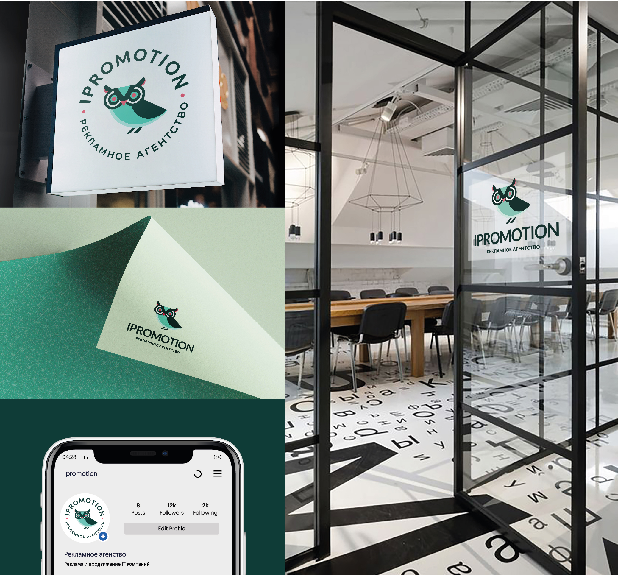 презентация лого_Монтажная область 1 копия 7.jpg