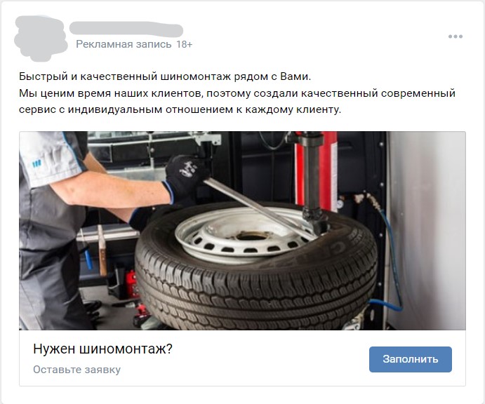 Объявление.jpg