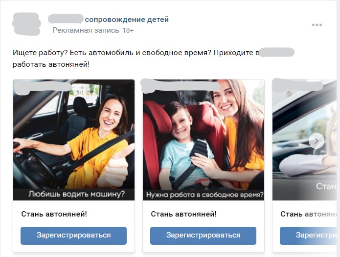 Объявление набор.jpg