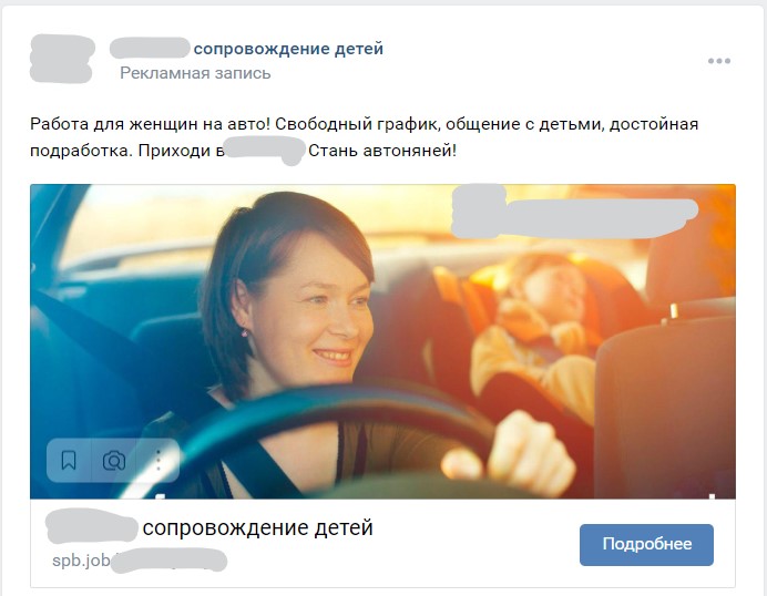 Объявление набор 2.jpg