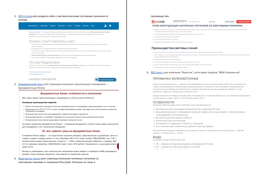2Портфолио_Оленева_Марина.pdf — Профиль 1 Microsoft​ Edge.