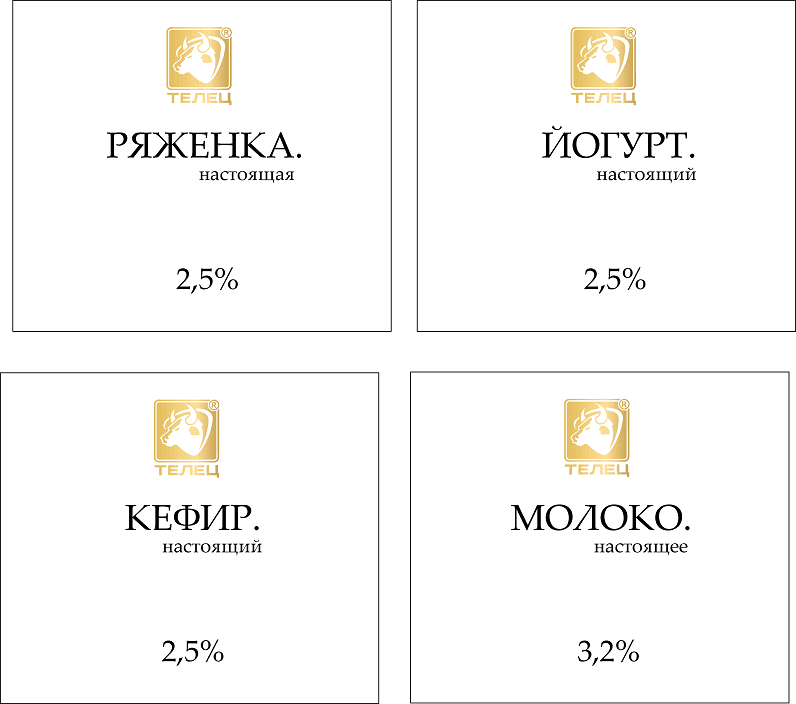 телец1.png